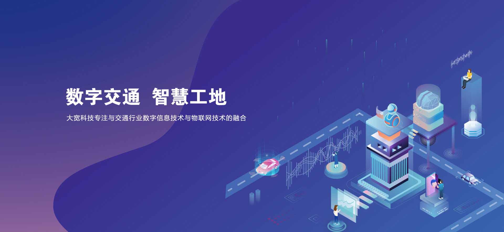 設(shè)備安裝服務(wù)商
